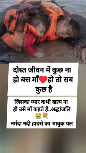 #nivetadhingramusic
