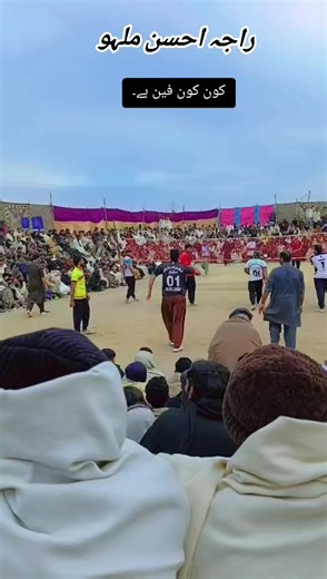 Unfreezing My Account: A Fan's Journey