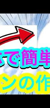 【youtobeアイコンの作り方紹介】誰でも出来る‼️スマホでも簡単😊👍アイコン作り方