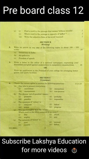 english class 12 pre board exam 2026 question paper || model paper ||#study#upboard#shorts