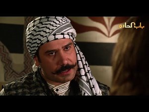 Bab Al Harra Season 6 HD | باب الحارة الجزء السادس الحلقة 26