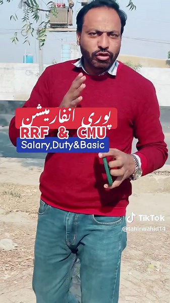 Complete Guide to Sindh Police Salary and Duties