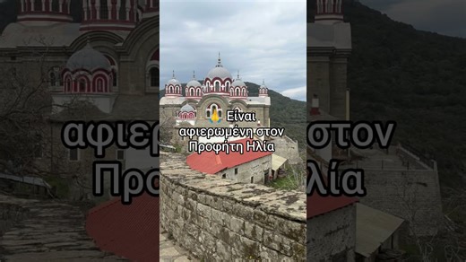 ΧΡΙΣΤΟΣ ΑΝΕΣΤΗ ΑΠΟ ΤΗΝ ΣΚΗΤΗ ΤΟΥ ΑΓΙΟΥ ΑΝΔΡΕΑ