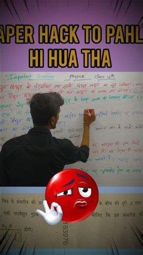 Paper Hacker 💯 #boardexam #youtubeshorts #shortsfeed #shorts #youtube #trendingshorts #viralshorts