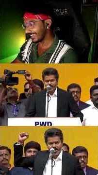 Tamil Nadu CM Oath Ceremony | தமிழக முதல்வர் "ஜோசப் விஜய் என்னும் நான்"