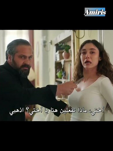 Woroood and Dhunuub Series Episode 30 Full Subtitled Part One