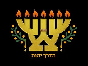 REVELATION 22 {The Throne and The River | The Malak of Yahweh}