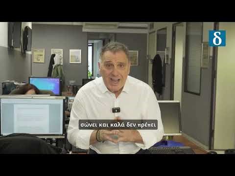 Όλοι φοβούνται να πουν την αλήθεια; 😱 #Δημοκρατία #ΕλευθερίαΛόγου #Πλουραλισμός