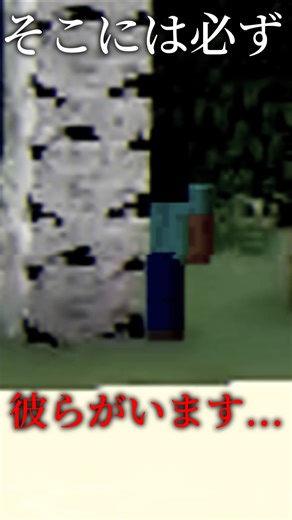 【ホラーMOD紹介】絶対に入れてはいけないMOD「wonderland.jar 」をゆっくり紹介！#shorts