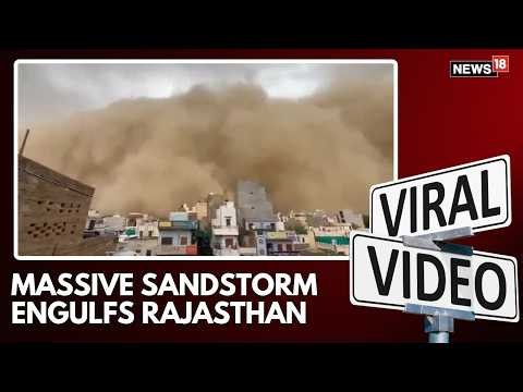 WATCH: Massive Dust Storm Sweeps Through Rajasthan's Bikaner, Turns Sky Orange | #ViralVideo