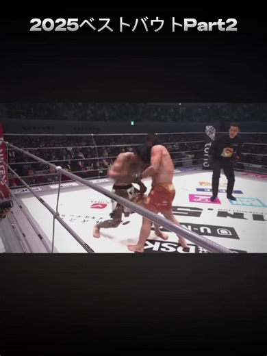 2025年RIZINベストバウトPart2