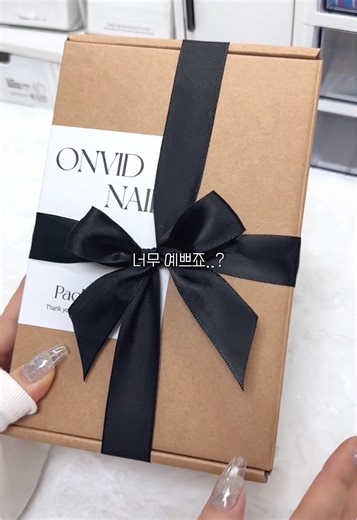 완벽한 수제 네일팁 포장 비법 공개