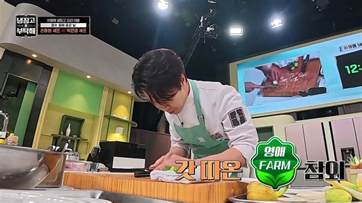 Chef and My Fridge Season 2 - EP. 37 Eng Sub