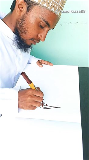 assalatu wassalamu alaika yaa Rasool Allah ﷺ |#yt #ytshorts #ytviral #viral #art #ytshort #drawing