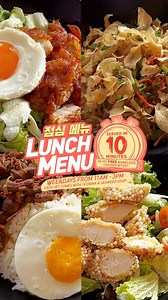Grab your lunch with KyoChon 1991’s NEW Lunch Menu in just 10 MINUTES - or get a FREE BONELESS CHICKEN BITES voucher 🕒🍗 Tag your foodie bestie and come visit us! *Available at selected outlets only https://kyochon.com.my/introducing-the-10-mins-lunch-menu/ #myKyoChon1991 #KoreanFriedChicken #Halal #KyoChonKravings #myKyoChon #KyoChon | KyoChon Malaysia