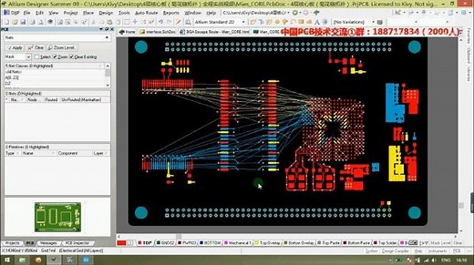 【精彩】SDRAM布线--Altium_4层核心板（菊花链拓扑）PCB实战视频-EDA速成
