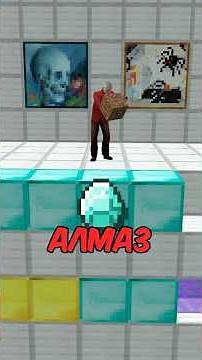 GUESS THE BLOCK IN MINECRAFT in GARRY'S MOD #gmod #minecraft