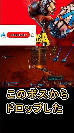 【Borderlands4 ボーダーランズ4 】 レジェンダリー武器 サブマシンガン ダークビストを紹介 #Borderlands4 #ボーダーランズ4攻略 #B協力プレイ #ハクスラム