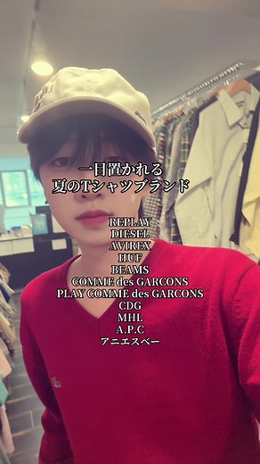 これ着てたら一目置かれる #大学生 #大学デビュー #tシャツ #春から大学生 #オシャレ