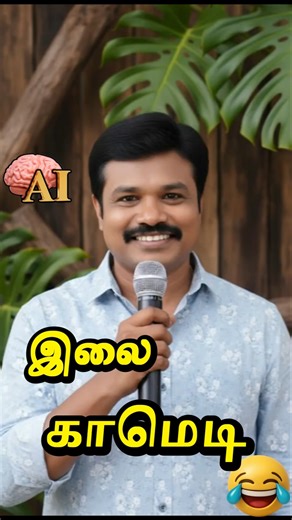 Madurai muthu comedy