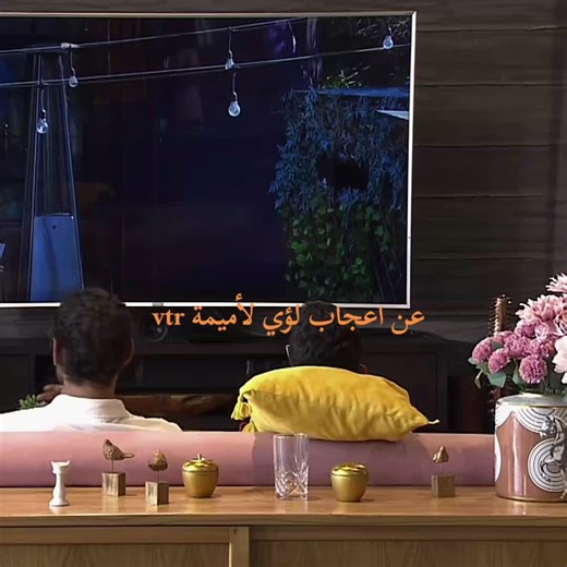 برنامج قسمة ونصيب: تفاصيل الحلقة 94