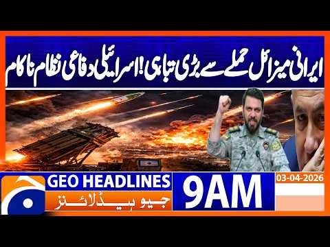 Iranian Missile Attack Hits Israel | Defense System Fails | Geo News 9AM Headlines 3 April 2026