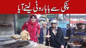 599K views · 10K reactions | This is a comedy show where all the characters are imaginary. The purpose of the video is mere entertainment. #pinkyfunnyshow #pinkyonhotel #familycomedy #pinkycomedyshow | Family Comedy - Paktv.tv | Facebook