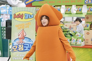 Stream It Or Skip It: ‘Hello, Me!’ On Netflix, A Dramedy Where A Middle Aged Woman Is Visited By Her Teenage Self When Her Life Goes Wrong