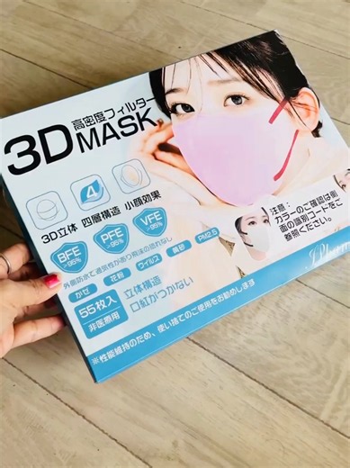 毎日つけるものこそ、快適に😷✨ #立体マスク #バイカラーマスク #不織布マスク #小顔見え #tiktokshop