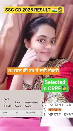SSC GD 2025 CRPF SELECTED || ssc gd rojghar with ankit#rwa #rojgarwithankit