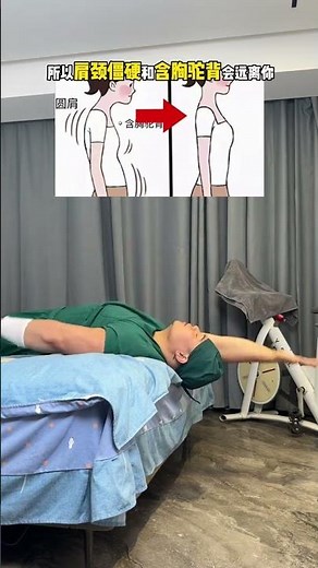 Hanging upside down for three minutes before going to bed every day has this effect