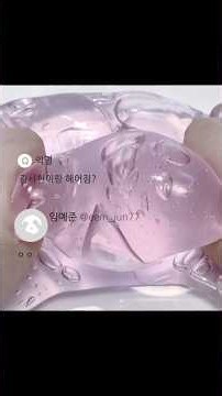 전여친만 7명인 쓰레기남 11 임예준 에스크 염탐 | 에스크 소시액 액괴 시리즈 시액