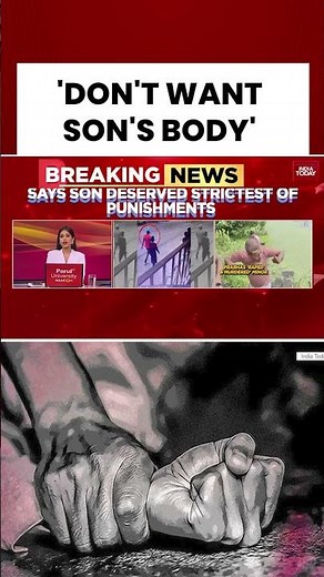 Baruipur Rape-Murder: Accused's Mother Refuses To Accept Son's Body | #westbengal