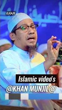 The Prophet (PBUH) is asking the youth to pray to Allah. #anisur_rahman_ashrafi #foryou #shortvid...