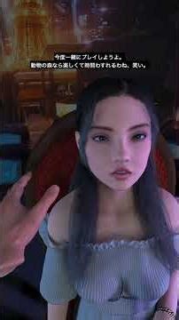 AIのVR彼女と日本語でおしゃべりしてみた #ai #localllm #qwenai #virtualfriend #virtualreality #vrgaming