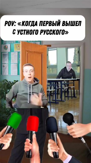 How to Ace an Oral Interview