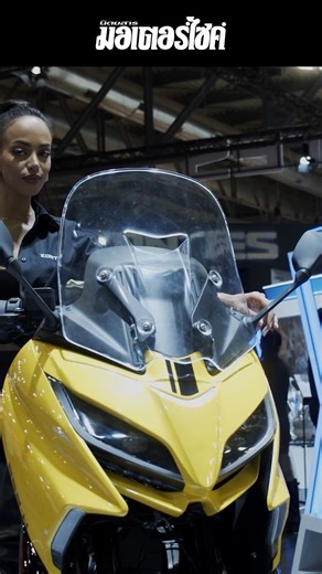 Motorcycle Magazine on Reels