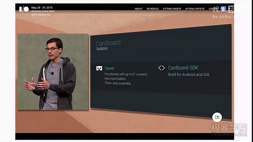 2015谷歌IO干货 第3集 Google Cardboard