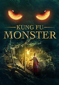 Kung Fu Monster