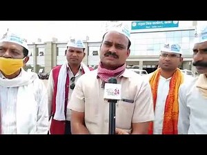 छत्तीसगढ़ शिक्षक भर्ती के लिए आम आदमी पार्टी द्वारा 3 जुलाई को आमरण अनशन