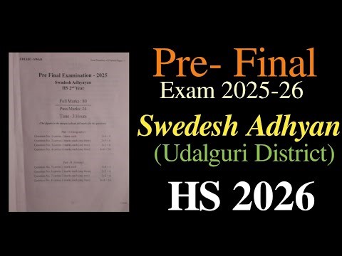 Swedesh Adhyan Question Paper - Pre-Final Exam 2026| Udalguri District| HS 2026 | You can learn
