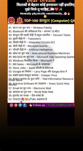 100 top Computer questions