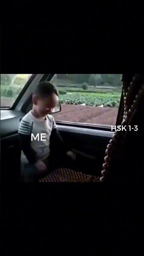 What's your HSK level? | Learn Chinese Online