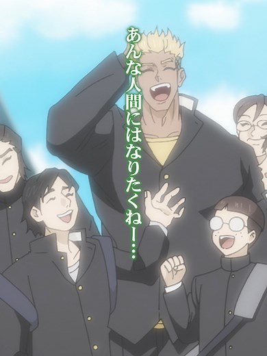 「もしオレがサッカーで有名になったら逢えるかな…」｜ 忍者と極道 第10話 TVアニメ『忍者と極道』2025年10月7日から日本テレビにて放送中!!! Prime Videoにて世界独占配信中!!! #忍者と極道 #小林千晃 #小西克幸 #上坂すみれ #八代拓 #アニメ
