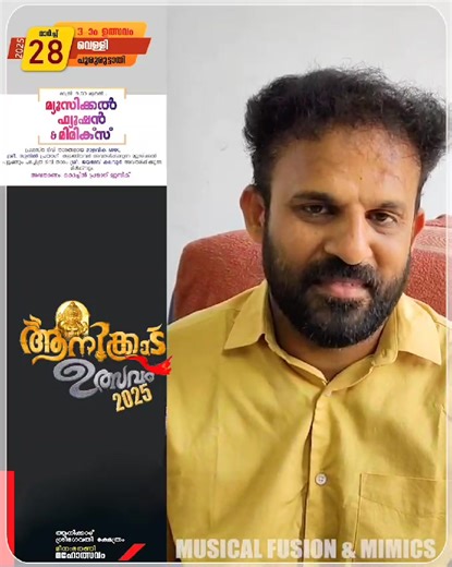 Program announcement | Malavika MRK Violinist Kottayam