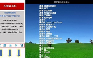 歌曲合集2023_开车必备100首歌曲