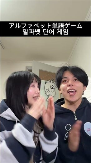 Korean-Japanese couple who only use bad words #Korean-Japanesecouple #couple #internationalcouple...