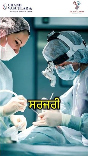 Gangrene Treatment Options | Early Diagnosis & Life-Saving Care