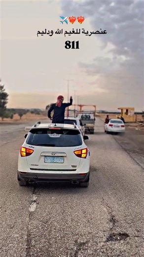 ‎᷂عـلاءالـزيانات♚‎ on Instagram‎: "#الطبقة #الرقة #سويدية_كبيرة💙 #دليم #explore"‎