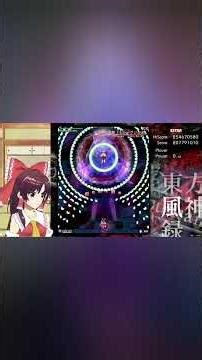 Reimu Danmaku #touhouproject #touhoumeme #reimu #hakurei #touhoumusic #touhoudanmakukagura #gameplay